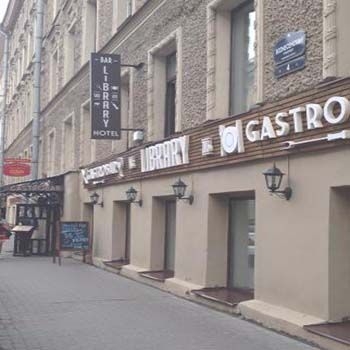 Гостиница  Библиотека Санкт-Петербург-29